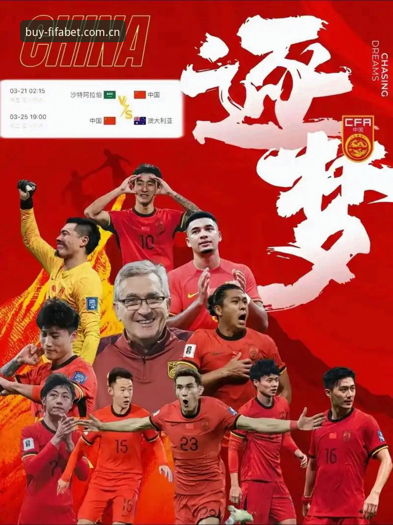 2026世界杯投注全新体验：世界杯赛事竞猜的创新玩法详解